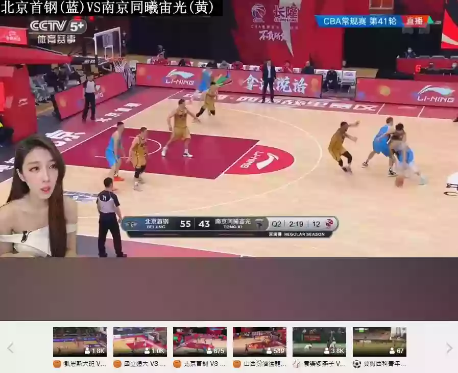 KU體育