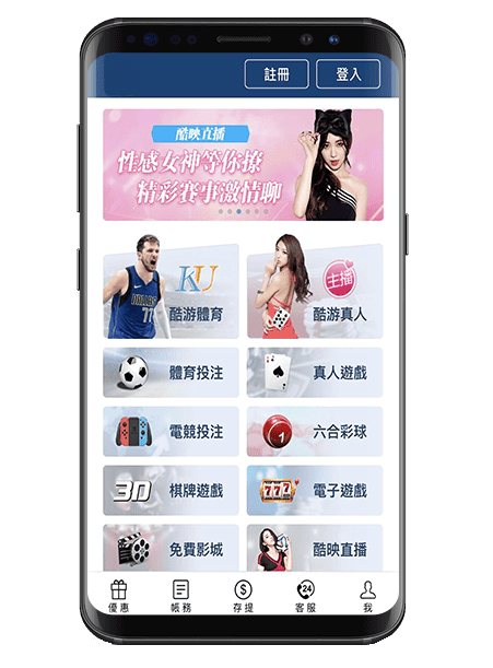最新娛樂城