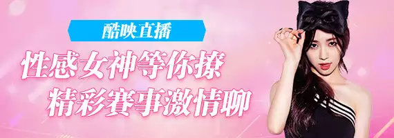 手機版女神直播