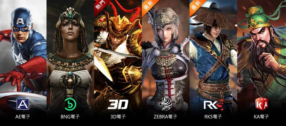 TYC娛樂城遊戲