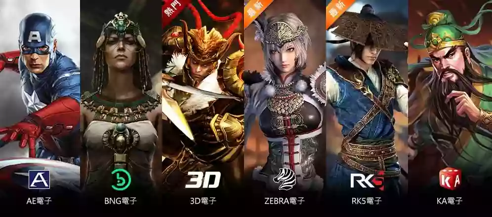 TYC娛樂城遊戲