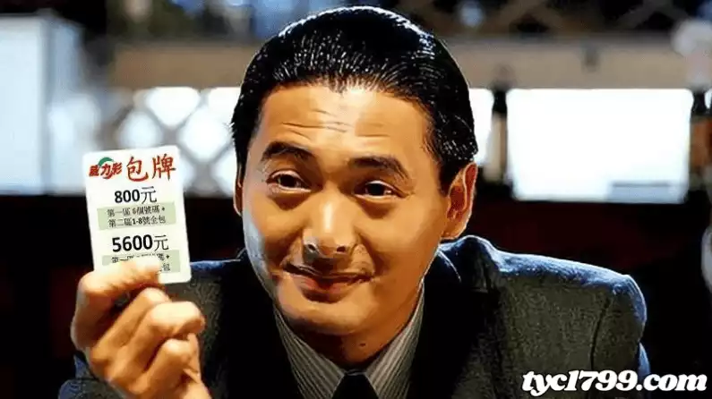 透過威力彩包牌組合要多少錢的中獎機率最高?