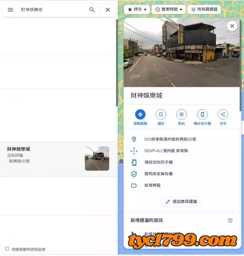 財神娛樂城高雄倒閉的說法怎麼來的?