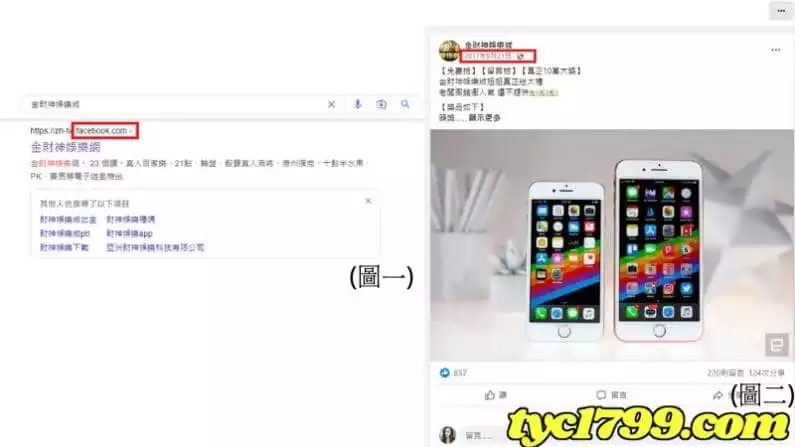 金財神娛樂城的倒閉會因為是詐騙的黑網嗎？