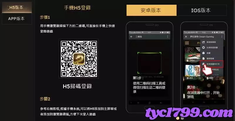 dg百家樂下載介紹
