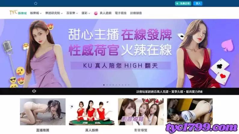 百家樂倍投法風險雖高，卻能換得較高的獲利！