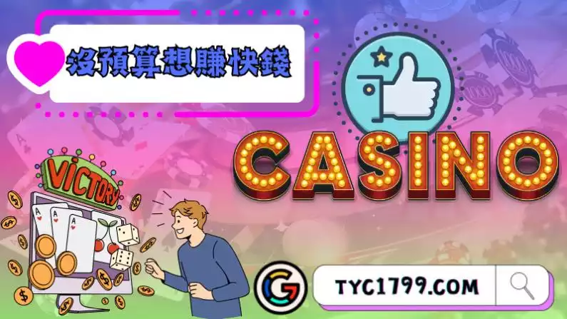 電競品牌