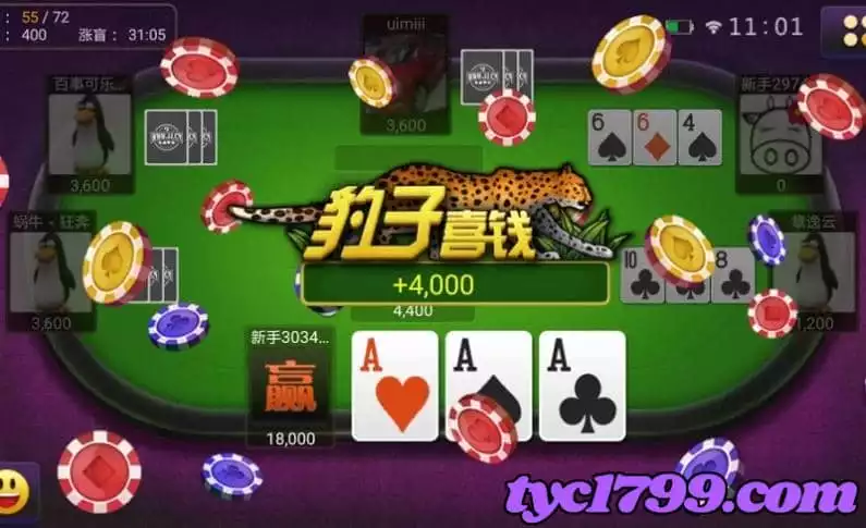 炸金花牌型大小