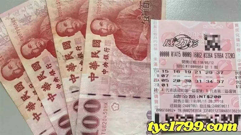 威力彩介紹 威力彩的玩法 三分鐘懶人包