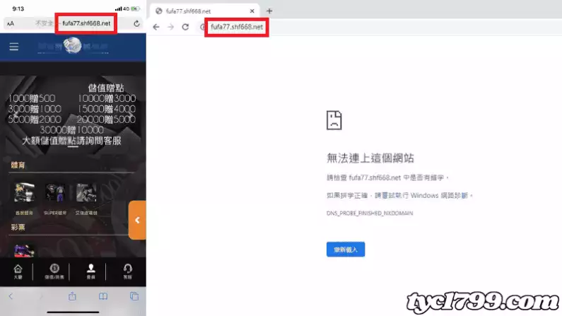 自掏腰包儲值親測,卻沒想到....