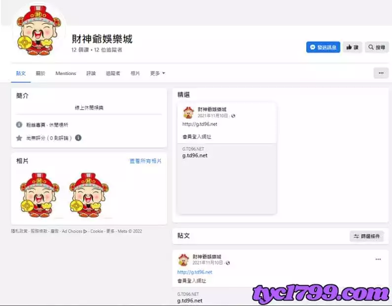 財神爺娛樂城到底是何方神聖呢？