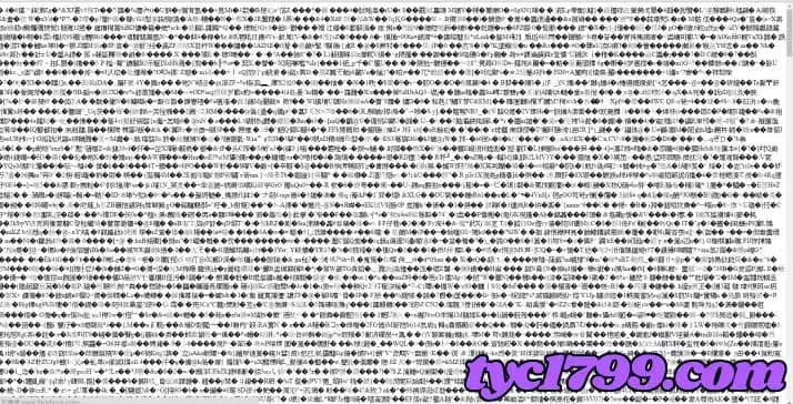 2.財神娛樂魔龍的教學都在欺騙玩家