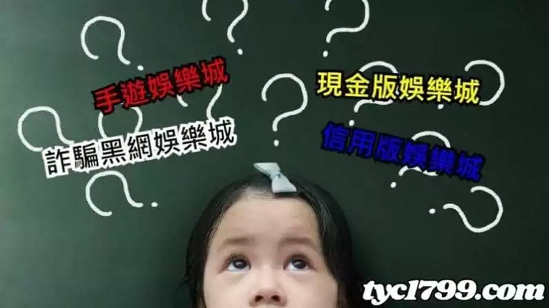 娛樂城有哪些種類?