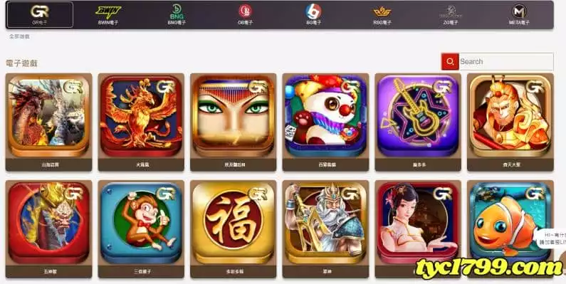 只要申辦帳號就可以跨平台暢玩八款電子館