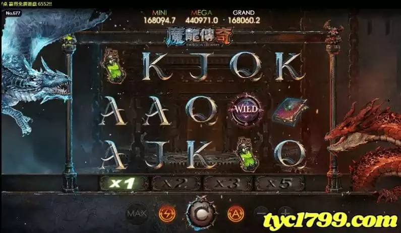 魔龍傳奇老虎機攻略在此！等您來挑戰