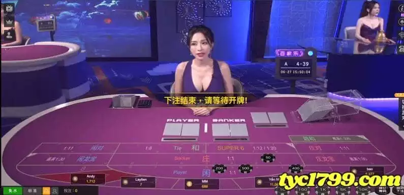 線上百家樂app