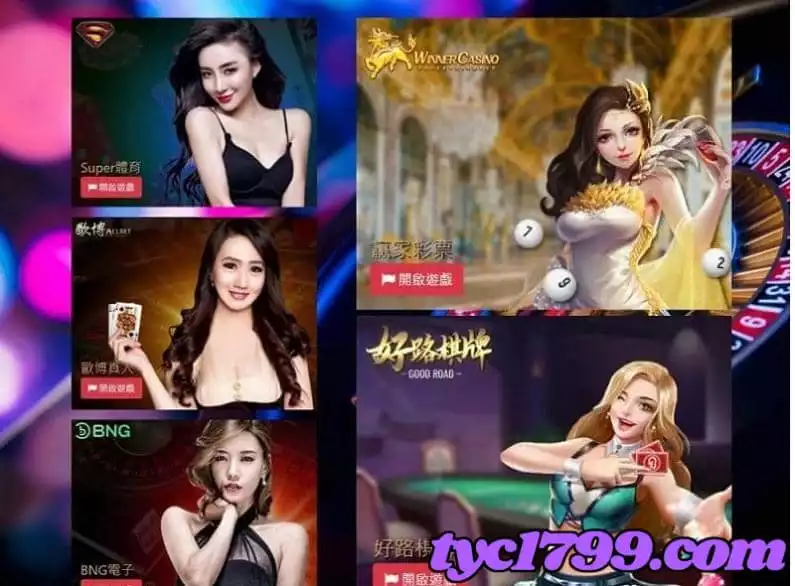 dct娛樂