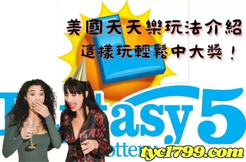 直播資訊了解玩，介紹玩法給你知道！