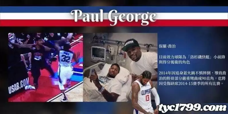 nba傷兵名單第二位：傑拉德·華勒斯遭人惡意肘擊，被迫切除30~40%肺部