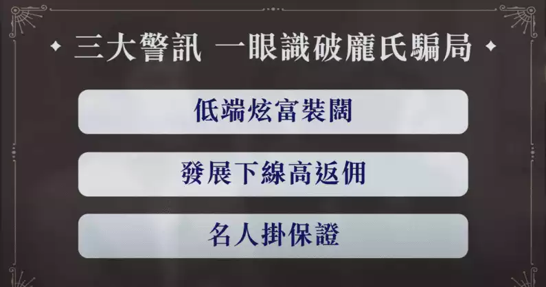 打造行情常常PO一堆名車照炫富照,讓投資者把他當成崇拜的對象