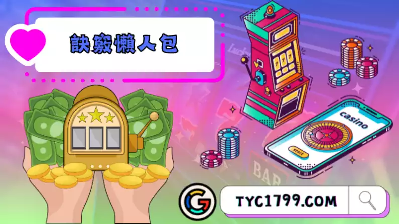 吃角子老虎機怎麼玩才會贏
