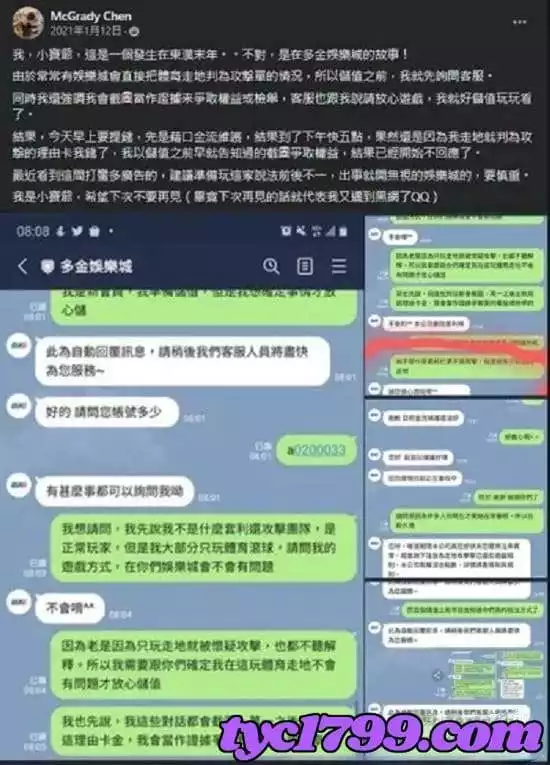 多金娛樂城會出金嗎？