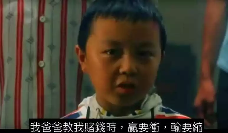運彩分析輸要縮這個道理