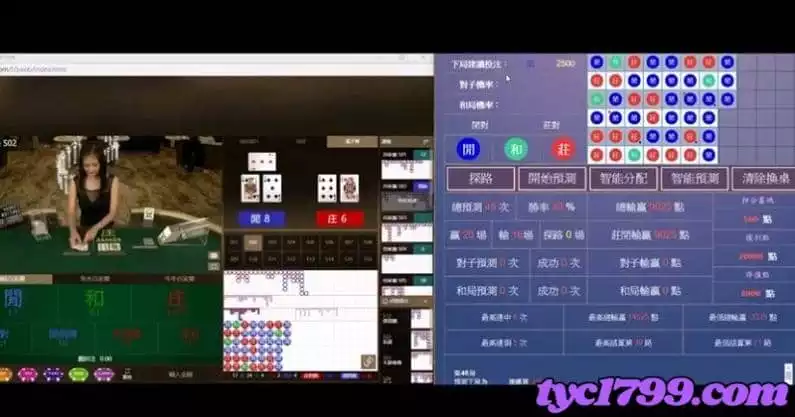 完美百家樂平台真的有傳說中的外掛嗎?