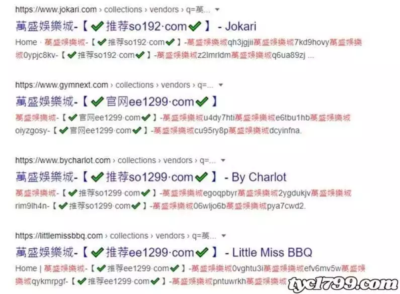 結論