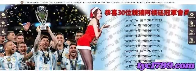 想要擁有最好的nba運彩賠率就在這！