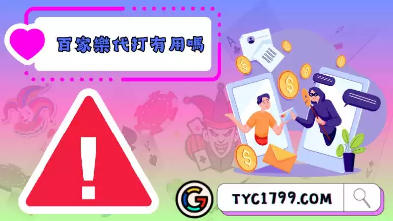 百家破解