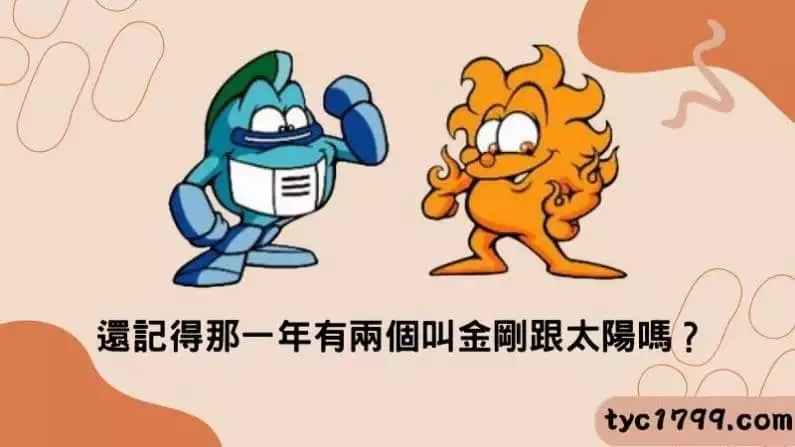中華職業棒球大聯盟戰績魚腩球隊