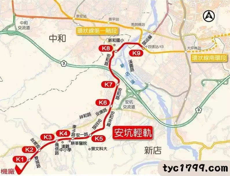 安坑輕軌路線