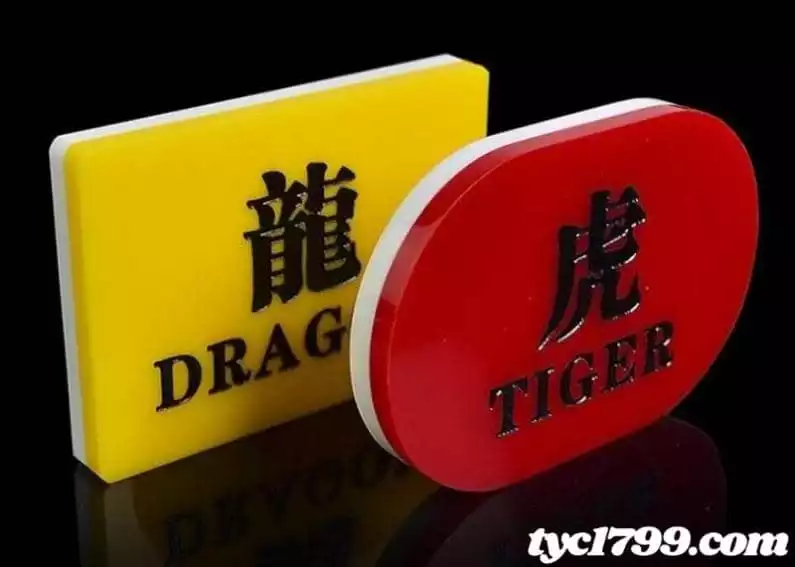 龍虎鬥必勝玩法：規律跟著走