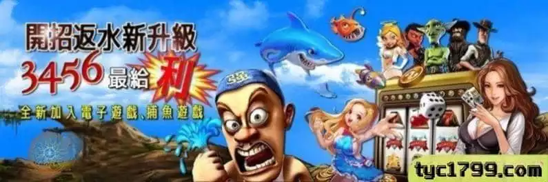 技巧五：善用娛樂城獎勵