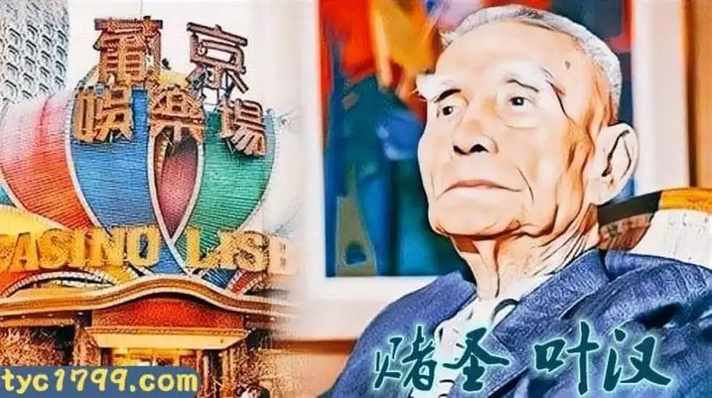 職業賭徒百家樂