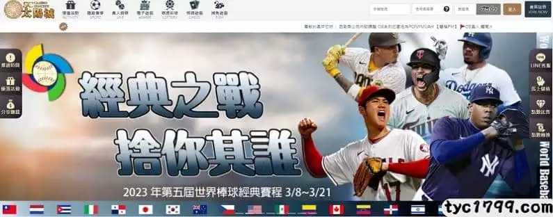 投資百家樂
