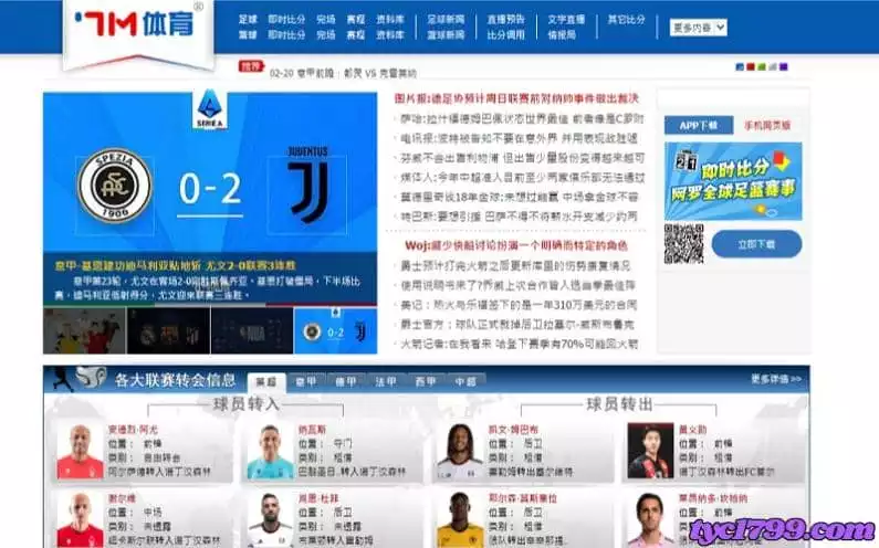 7m足球即時比分網: