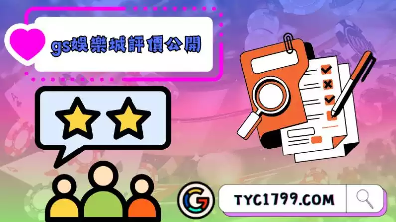 線上百家樂推薦