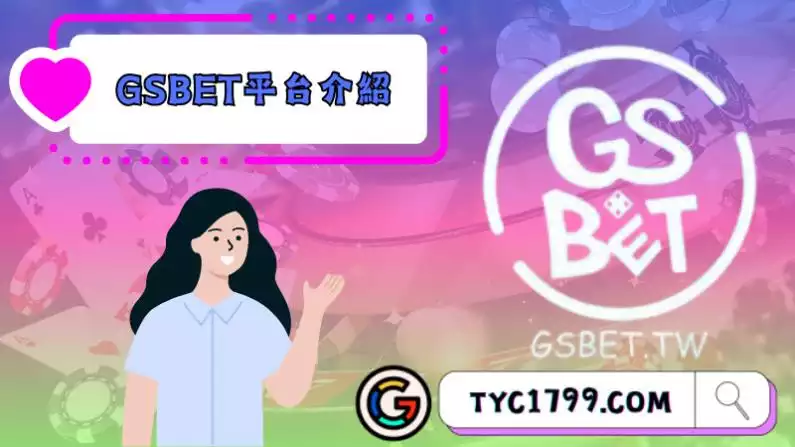GSBET