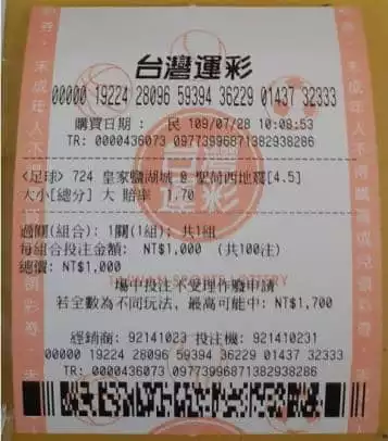 https://www.tyc1799.com/台灣運彩場中投注玩法與技巧介紹