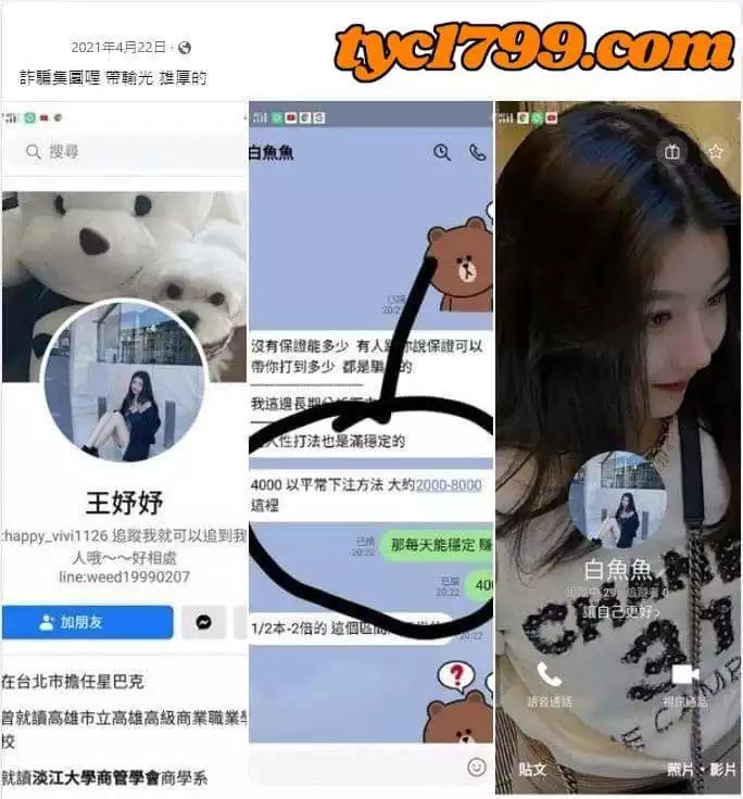 雄厚娛樂城會出金嗎？雄厚娛樂城詐騙？