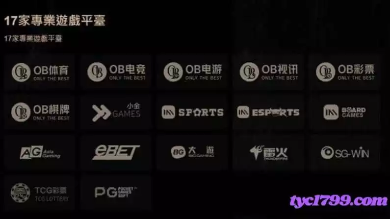 威尼斯人娛樂城