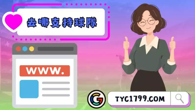 金牌救援線上看