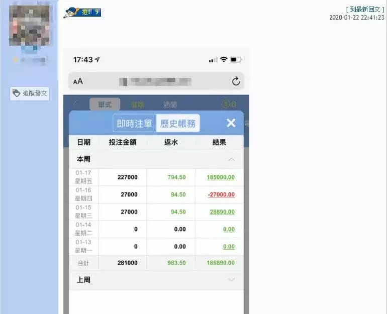 九州娛樂城不出金