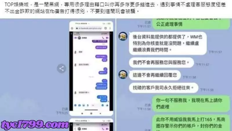 top娛樂城會出金嗎？top娛樂城評價好嗎？