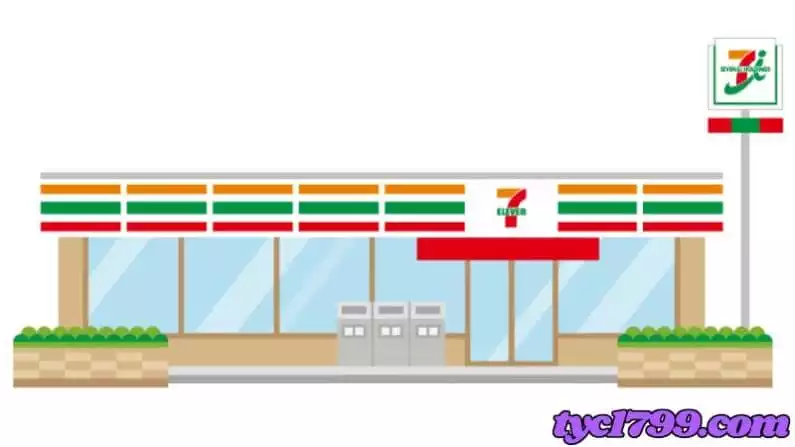 7-11有賣撲克牌嗎？