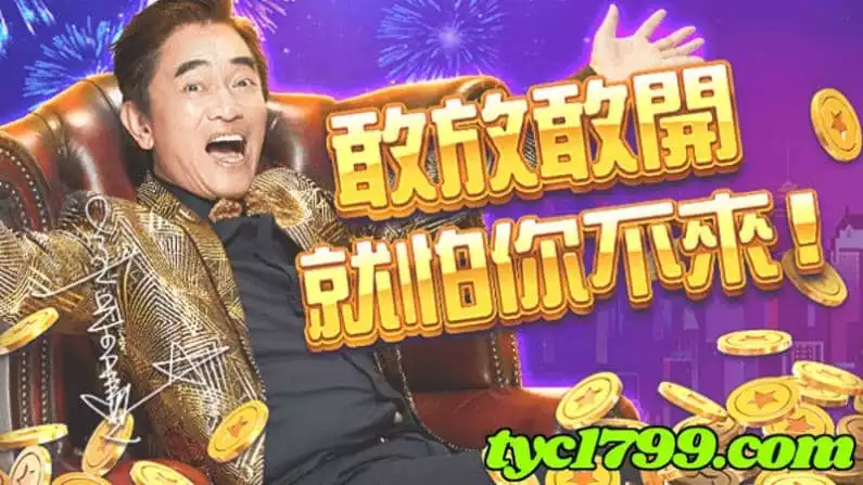 豪神娛樂城幣商