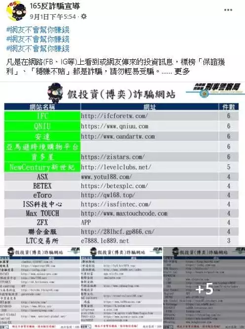 黑網娛樂城