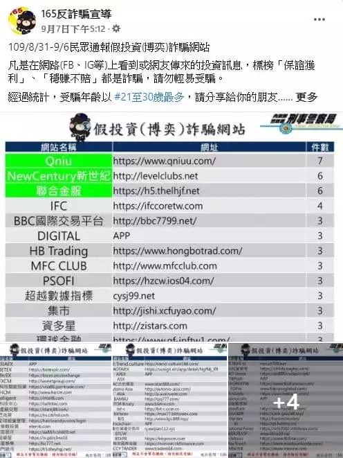 娛樂城
